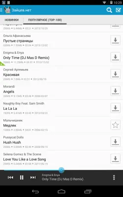 Zaycev - Music MP3 android App screenshot 14