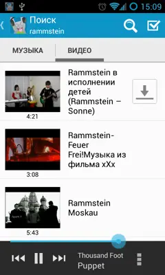 Zaycev - Music MP3 android App screenshot 1