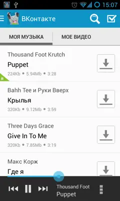 Zaycev - Music MP3 android App screenshot 3