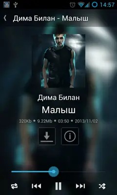 Zaycev - Music MP3 android App screenshot 6